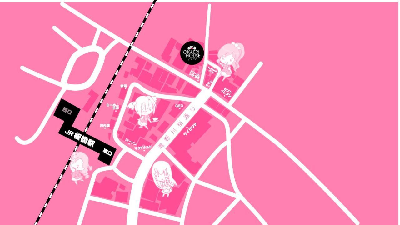 Hostel Okaeri House Tokyo Itabashi Ikebukuro Zewnętrze zdjęcie