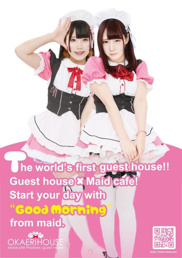 Hostel Okaeri House Tokyo Itabashi Ikebukuro Zewnętrze zdjęcie