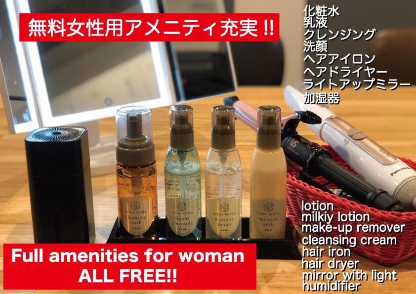 Hostel Okaeri House Tokyo Itabashi Ikebukuro Zewnętrze zdjęcie