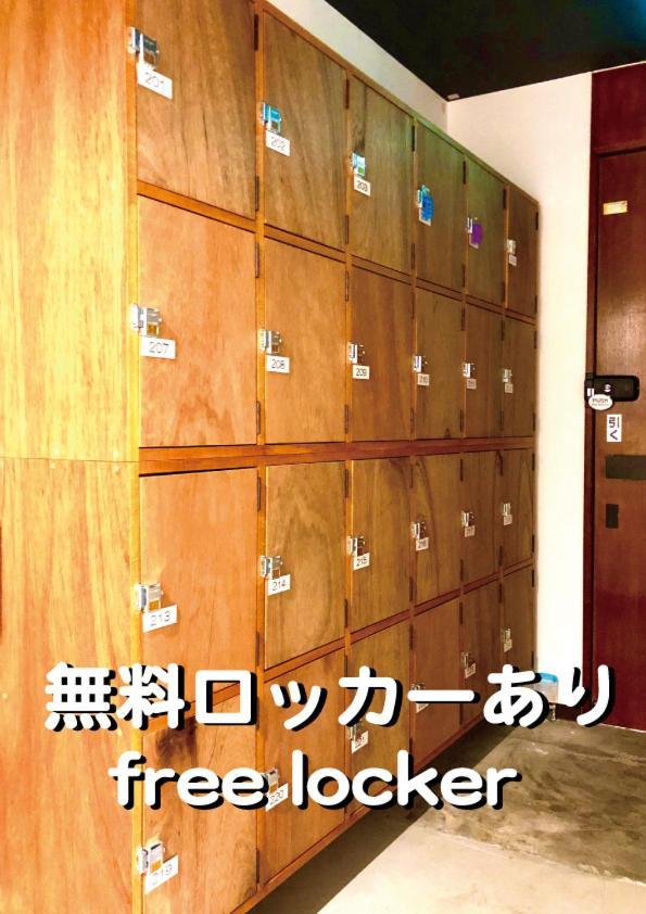 Hostel Okaeri House Tokyo Itabashi Ikebukuro Zewnętrze zdjęcie