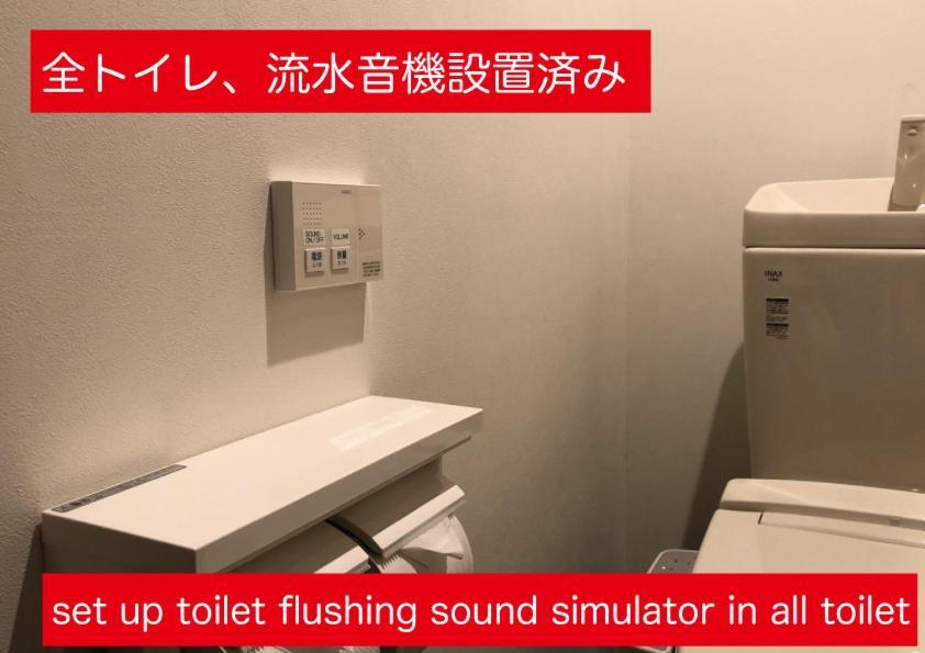 Hostel Okaeri House Tokyo Itabashi Ikebukuro Zewnętrze zdjęcie