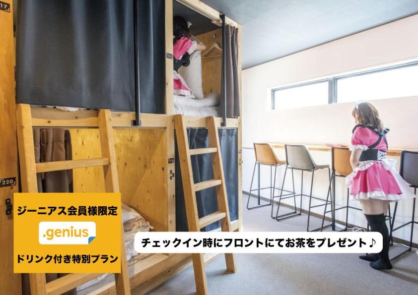 Hostel Okaeri House Tokyo Itabashi Ikebukuro Zewnętrze zdjęcie