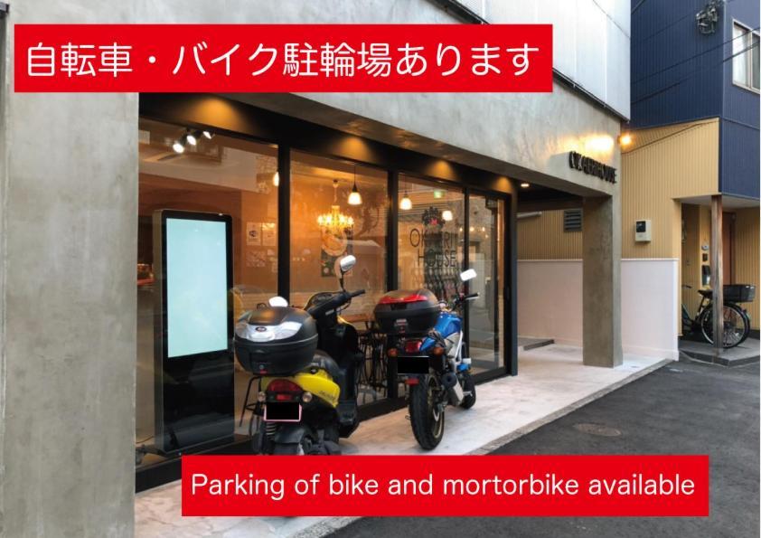 Hostel Okaeri House Tokyo Itabashi Ikebukuro Zewnętrze zdjęcie